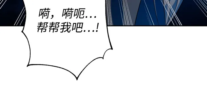 第41话 第6页