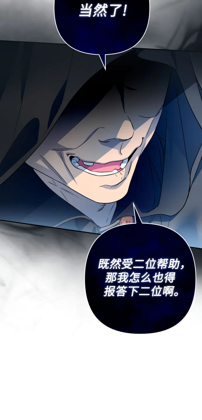 第41话 第11页