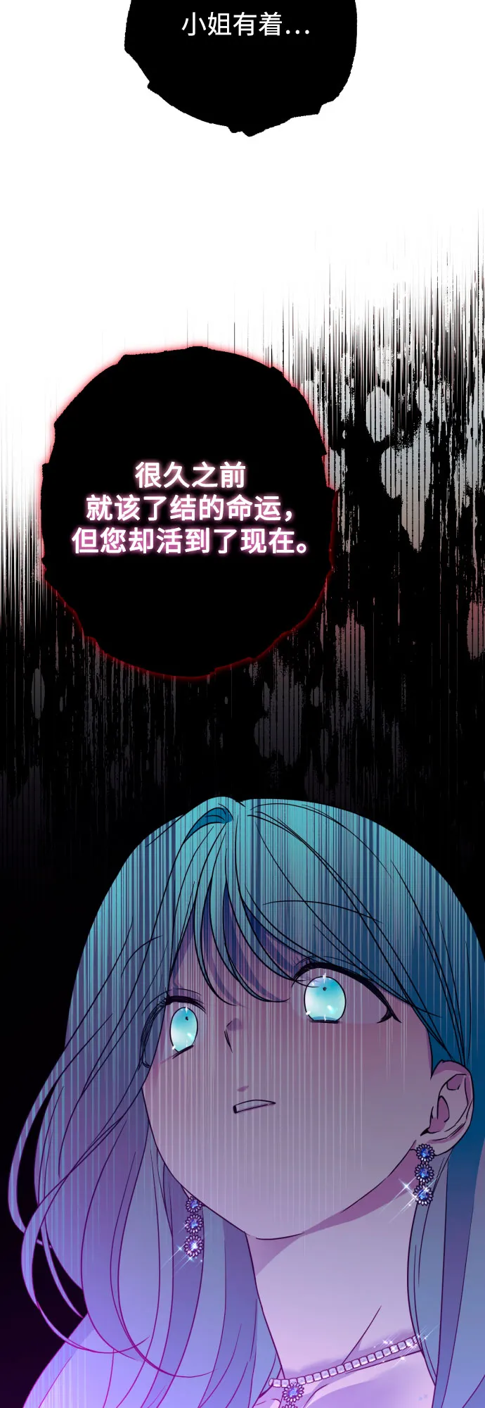 第41话 第18页