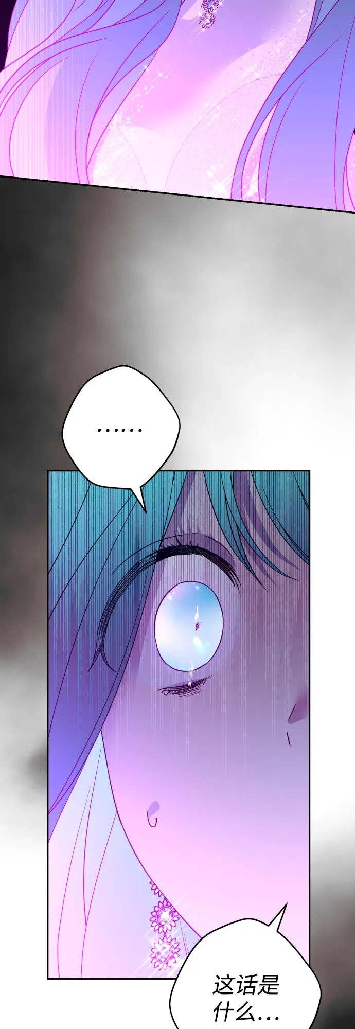 第41话 第19页