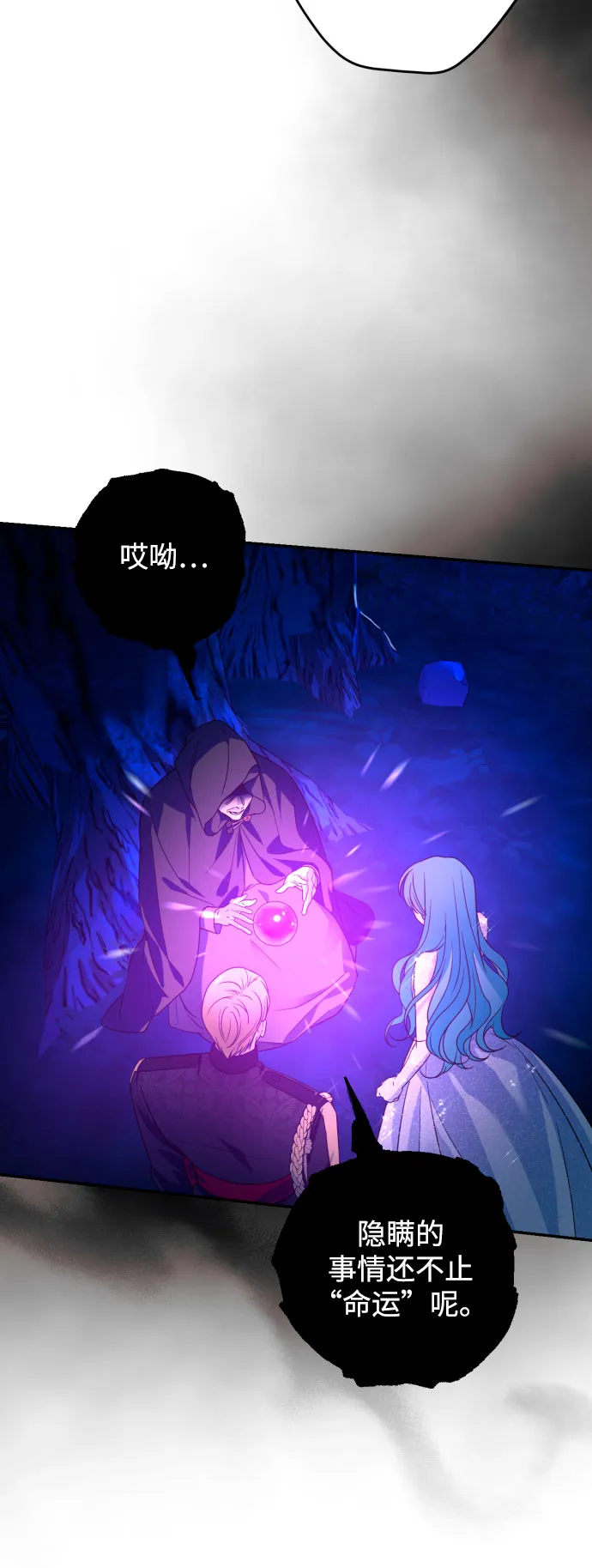第41话 第20页