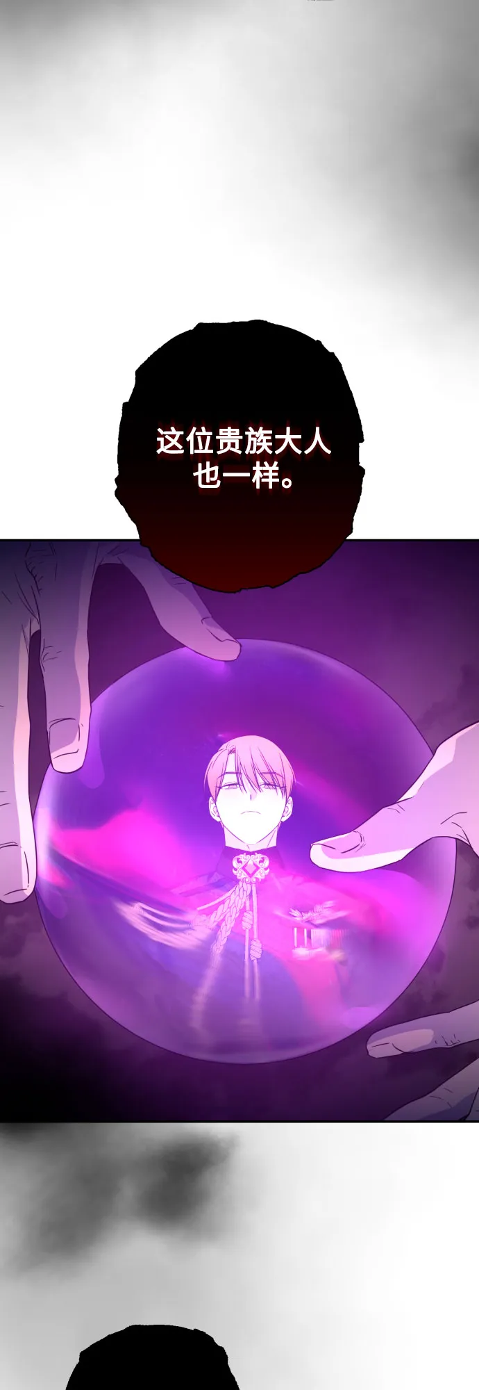 第41话 第22页