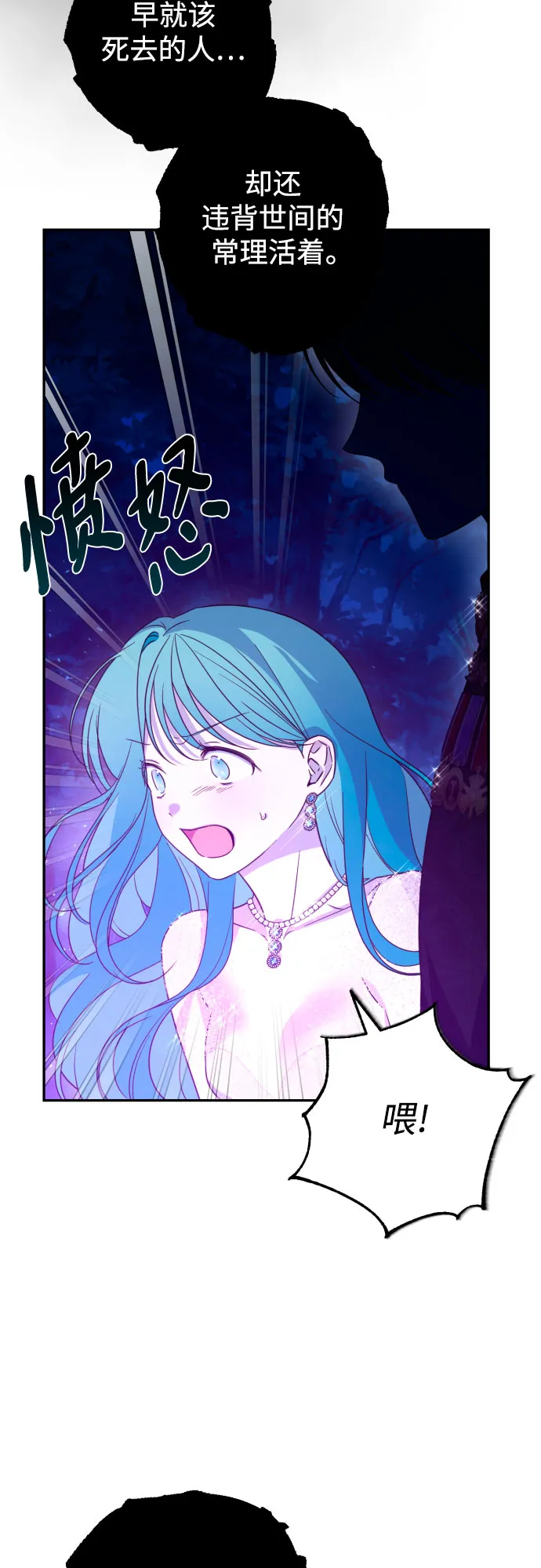 第41话 第23页