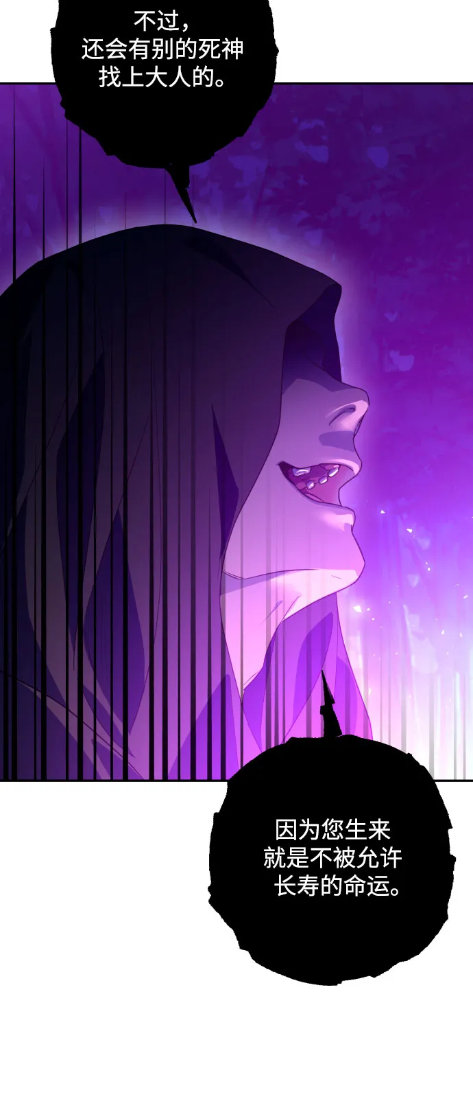 第41话 第24页