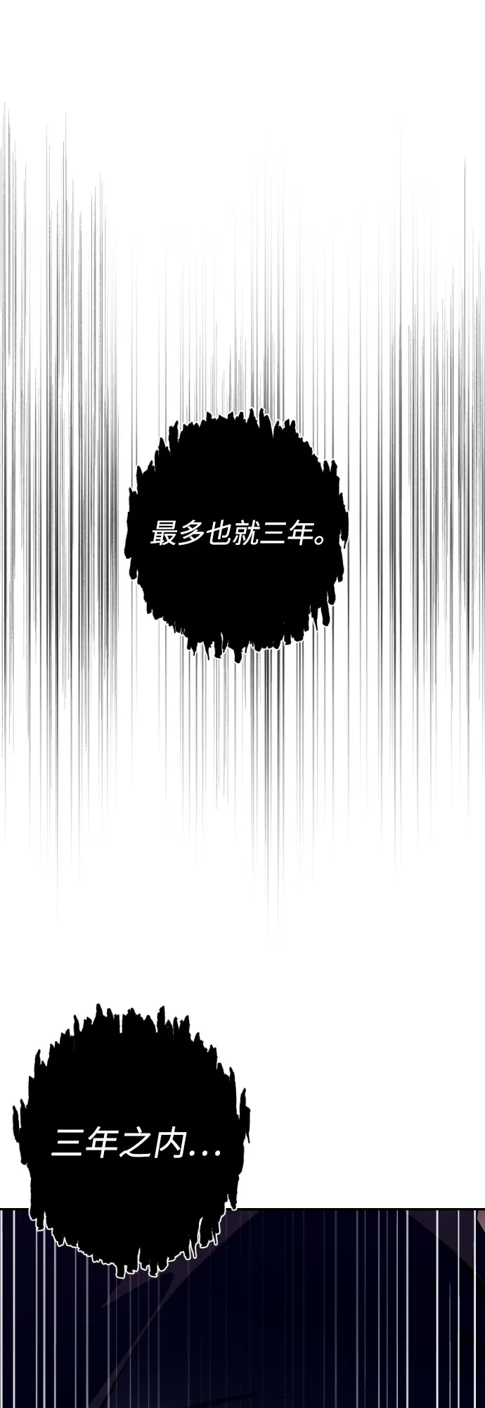 第41话 第25页