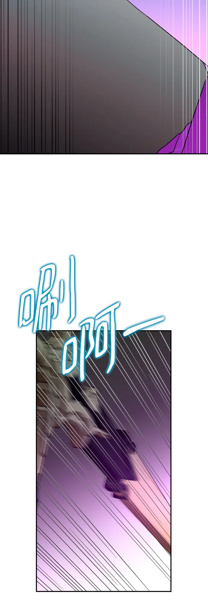 第41话 第27页