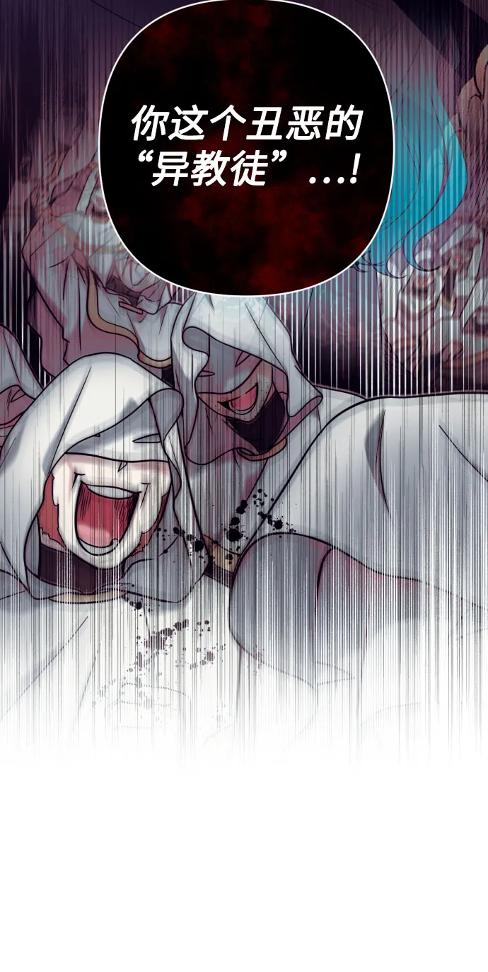 第41话 第30页