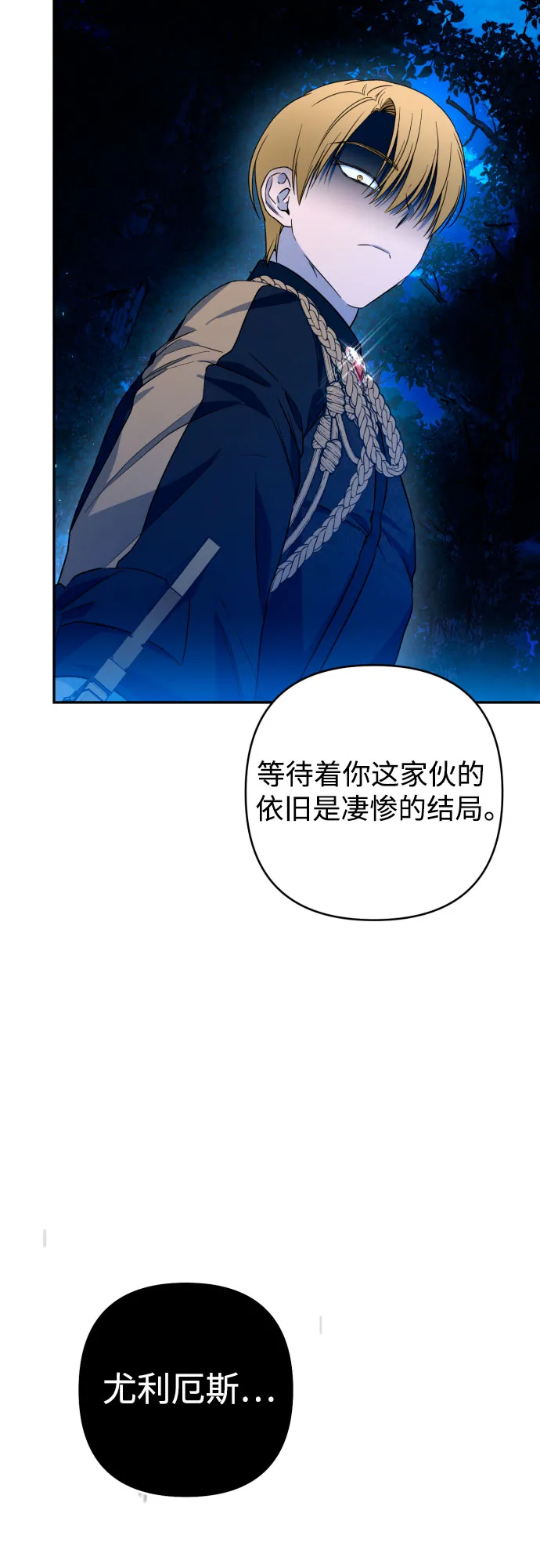 第41话 第33页