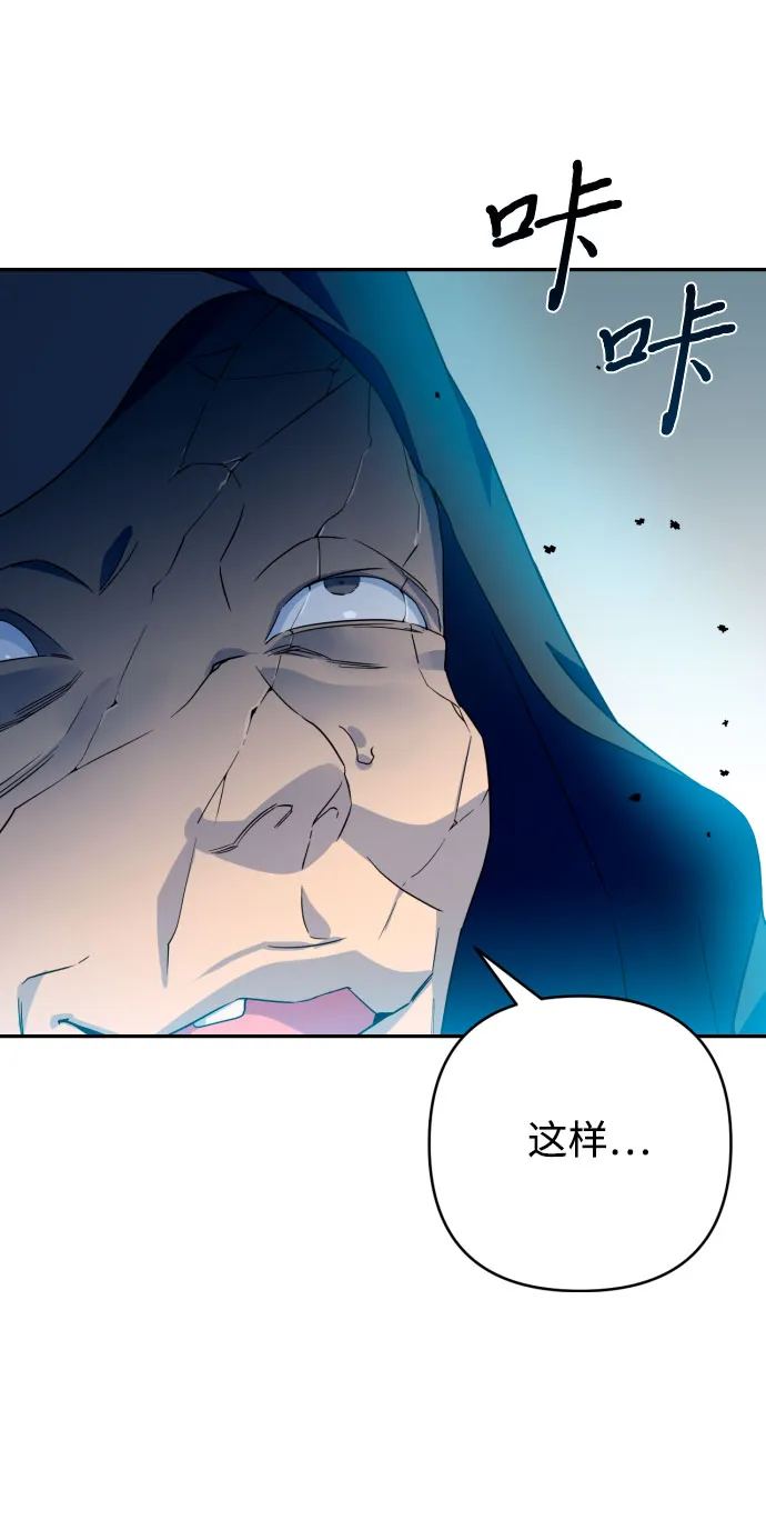 第41话 第35页