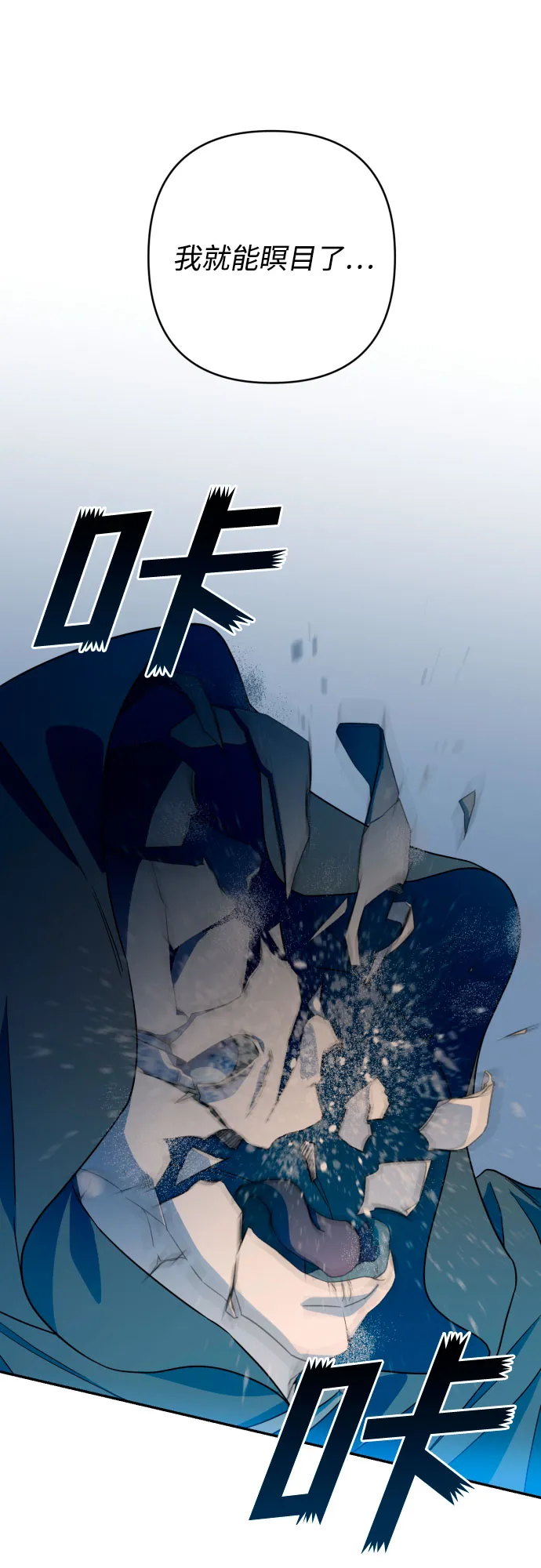 第41话 第36页