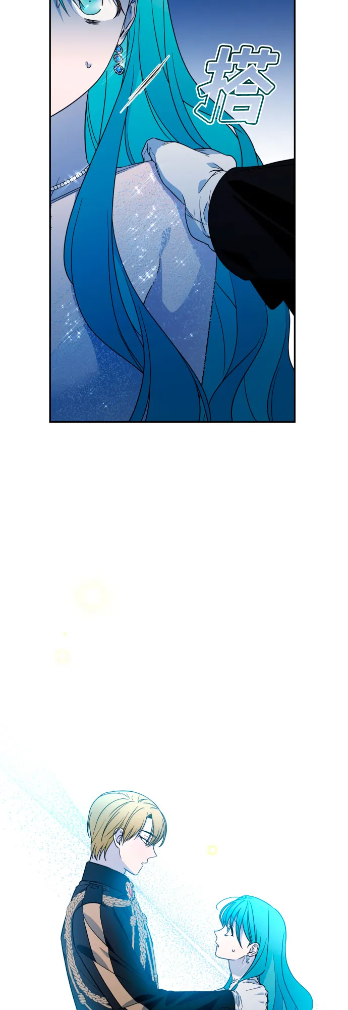 第41话 第43页
