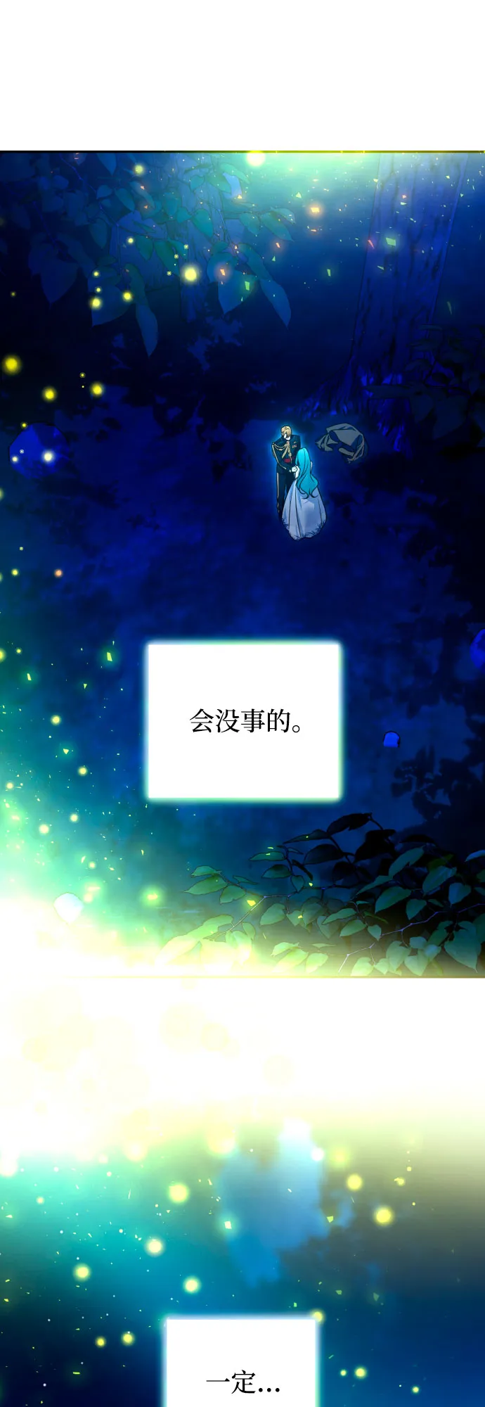 第41话 第48页