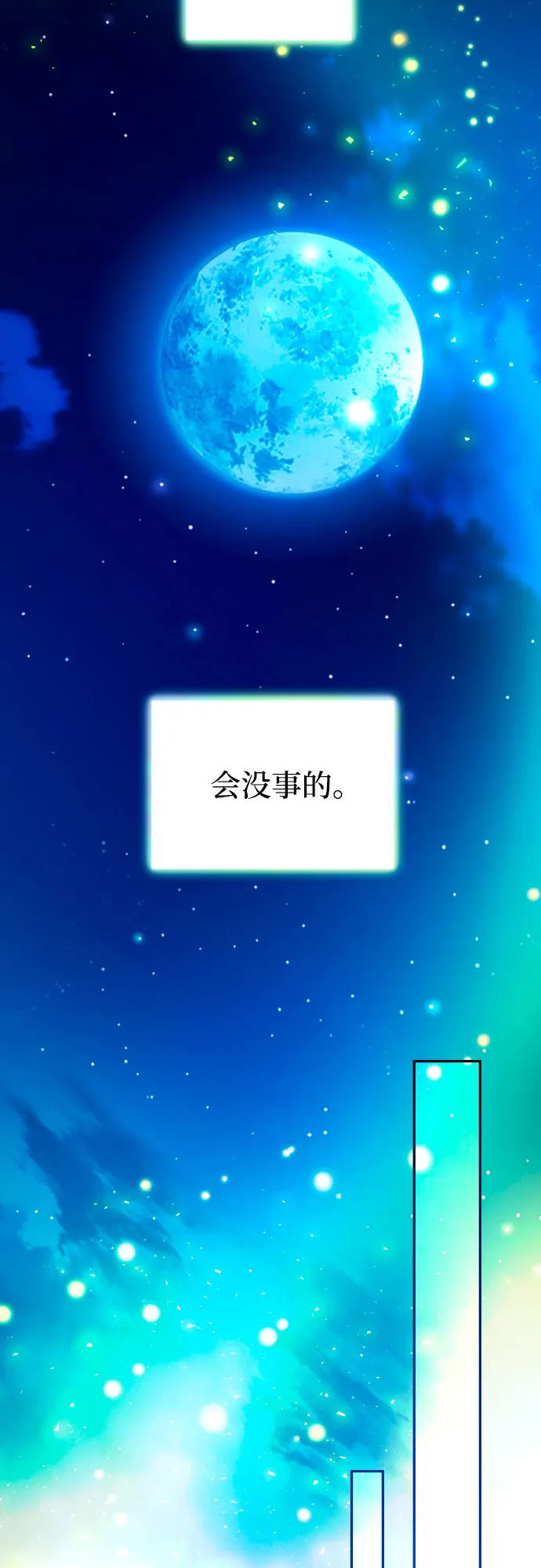 第41话 第49页