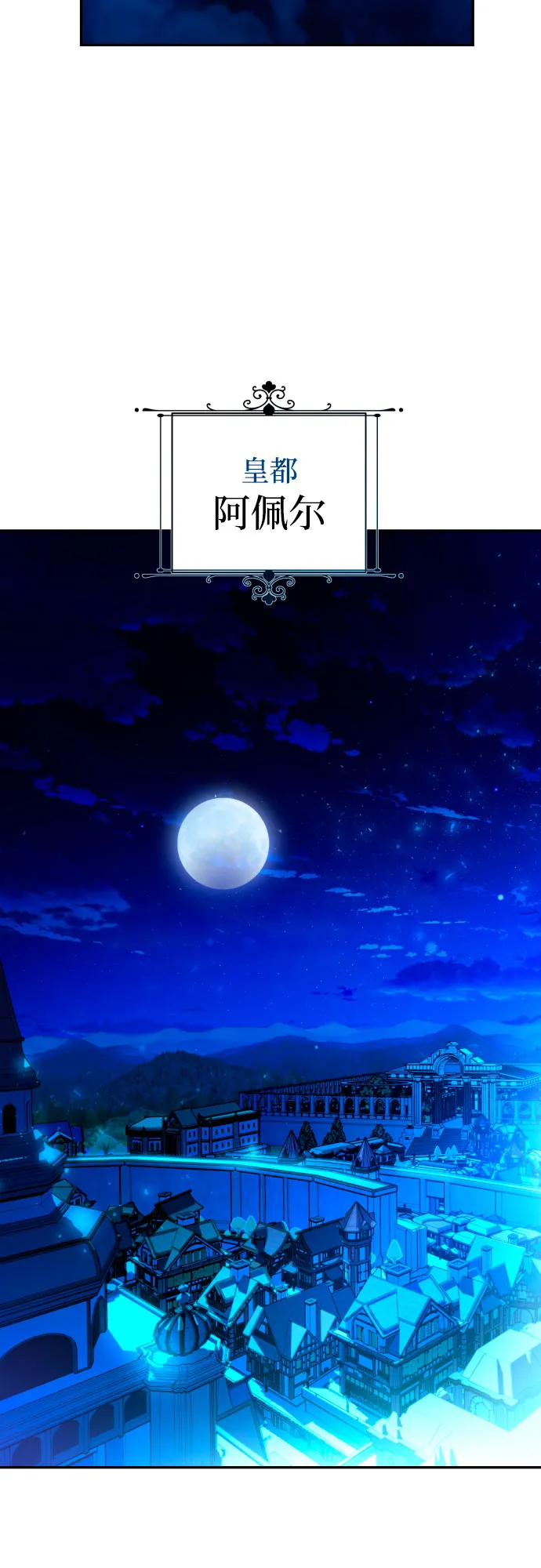 第41话 第51页