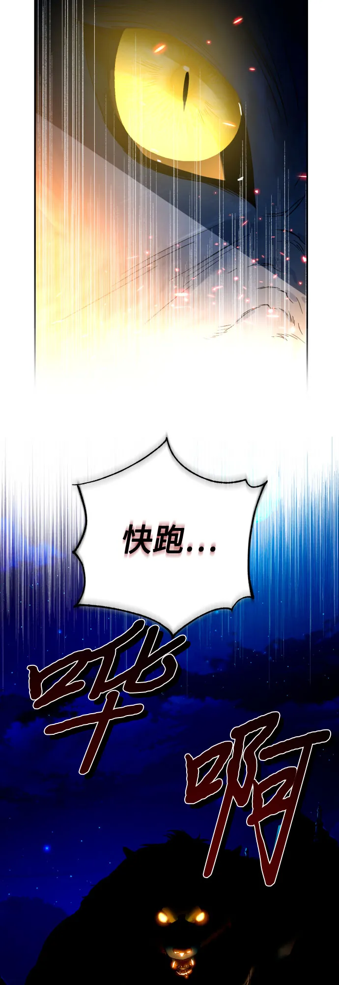 第41话 第59页
