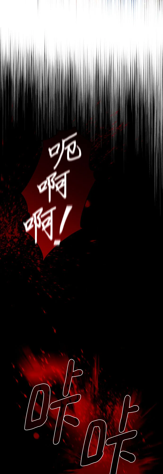 第41话 第61页