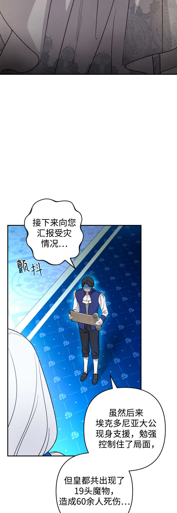 第41话 第64页