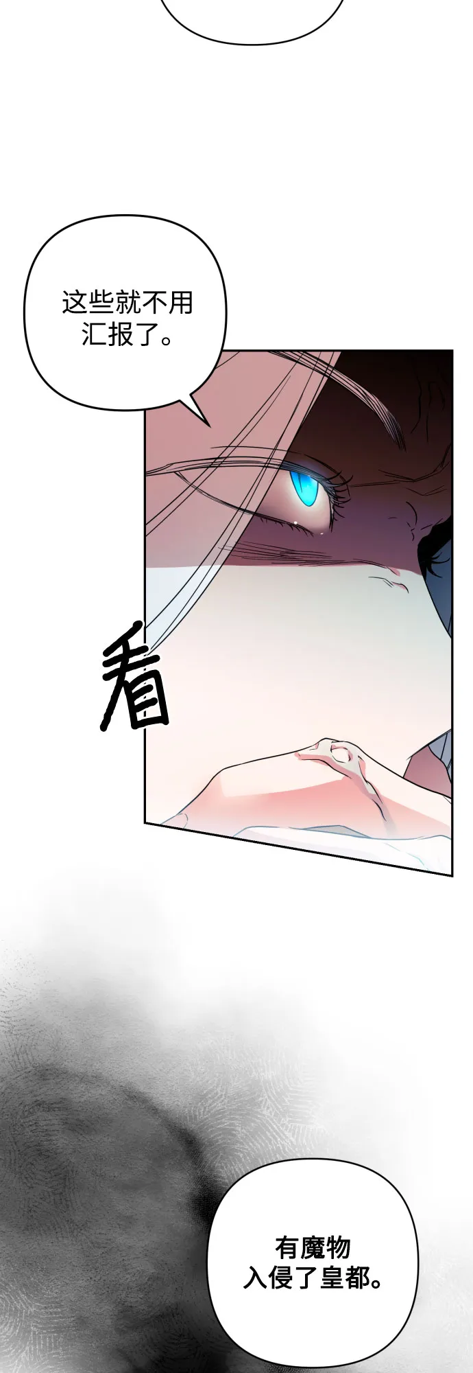 第41话 第65页