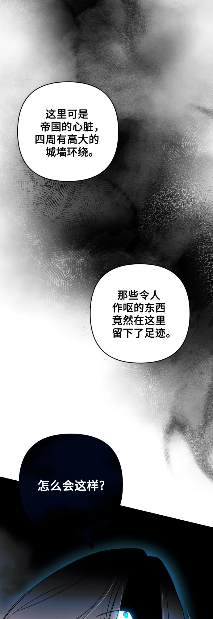 第41话 第66页