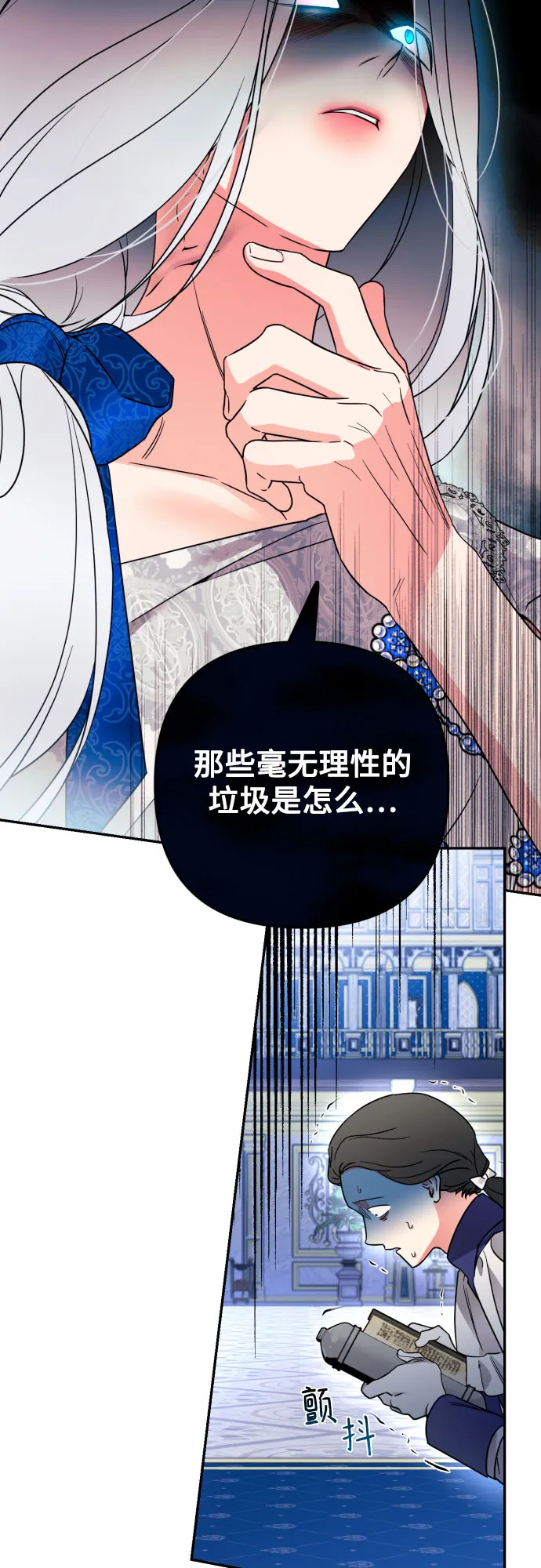 第41话 第67页