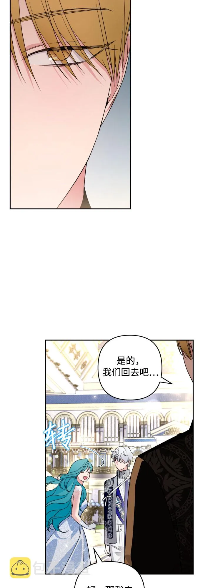 第40话 第14页
