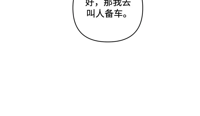 第40话 第15页