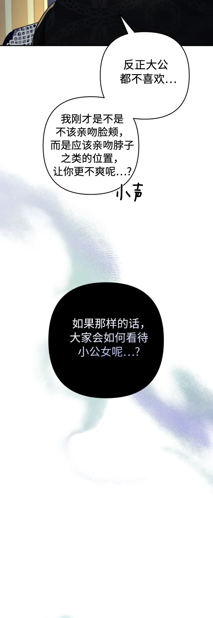 第40话 第18页