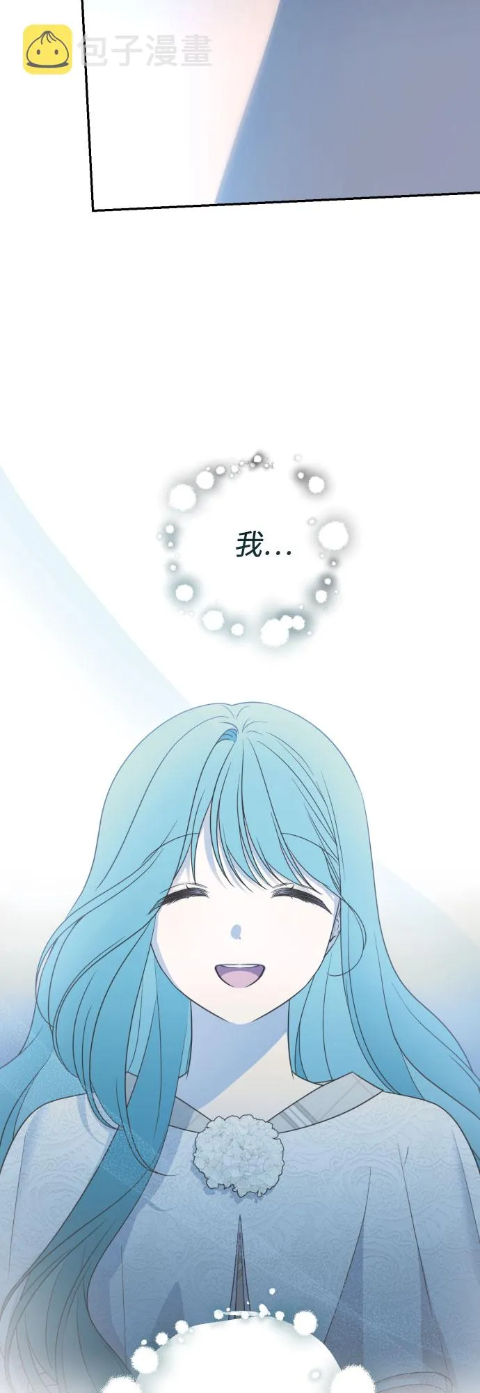 第40话 第24页