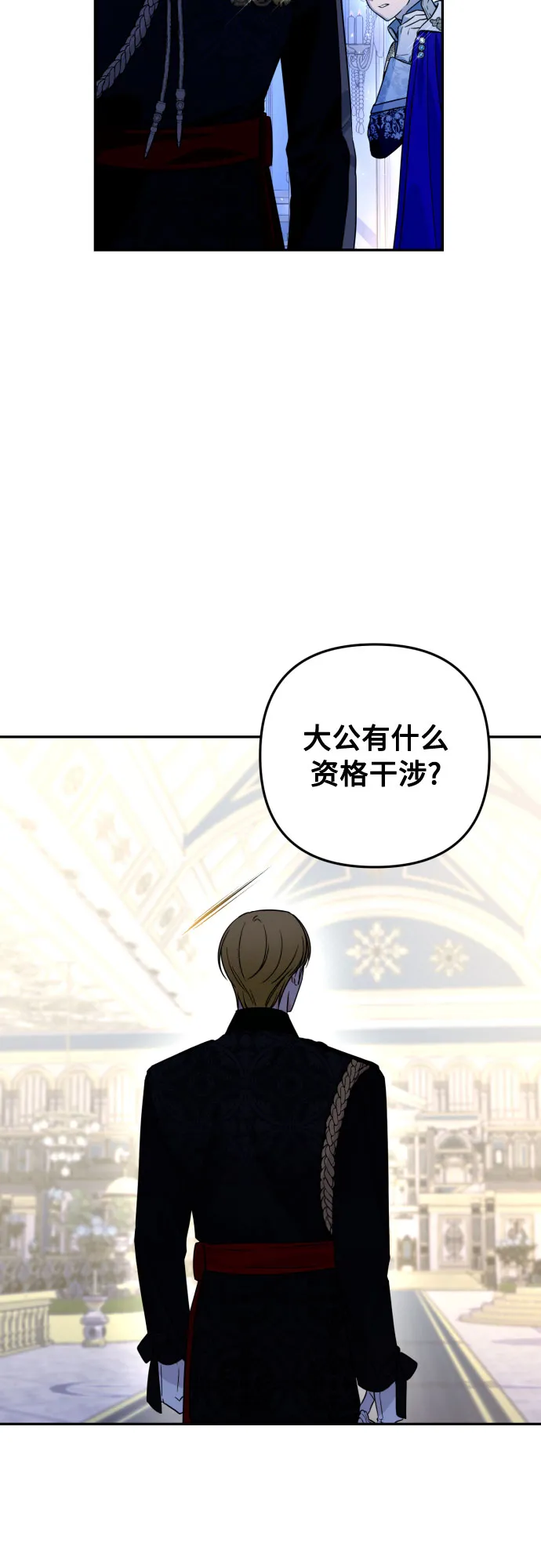 第40话 第27页