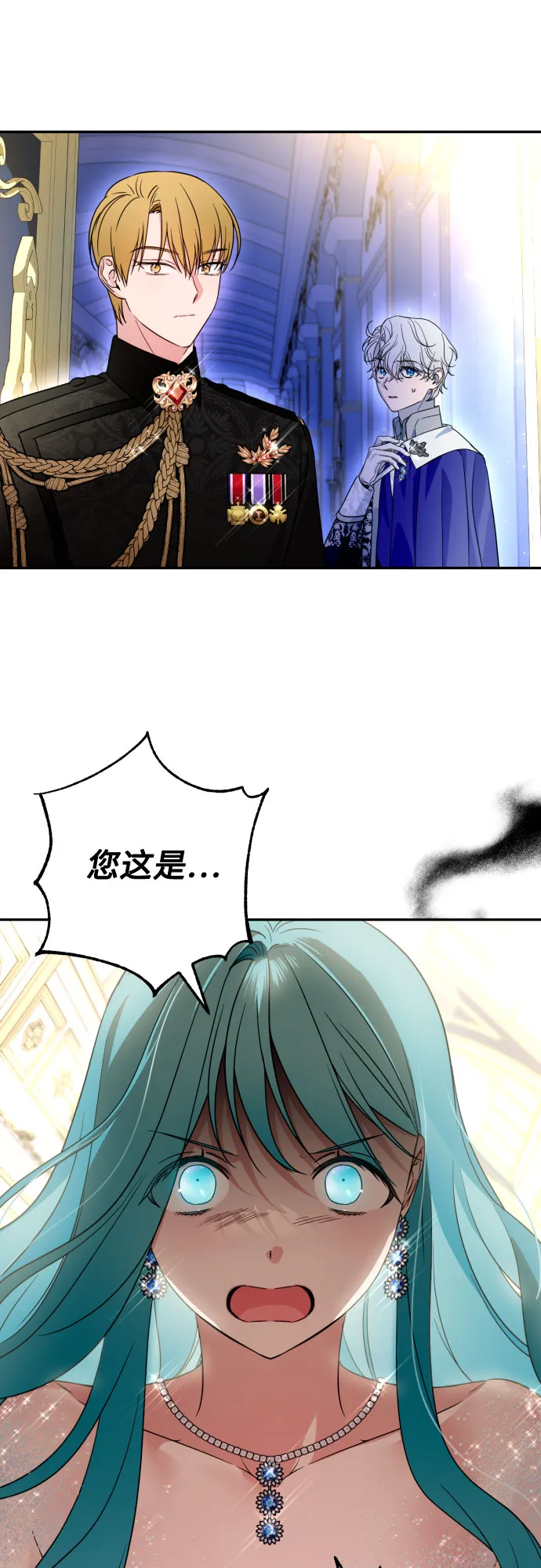 第40话 第31页
