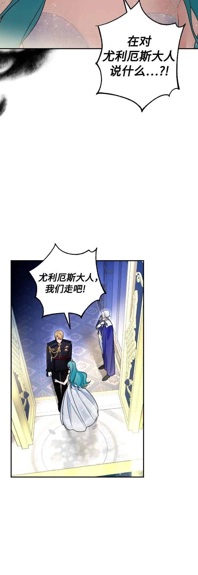 第40话 第32页