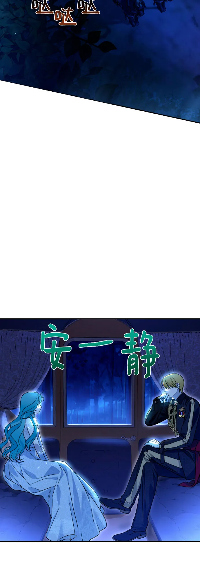 第40话 第38页