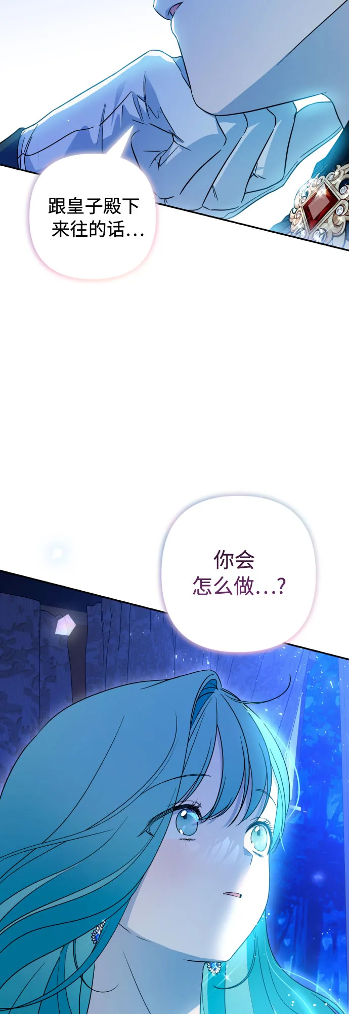 第40话 第43页