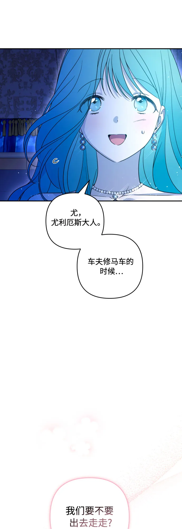 第40话 第48页