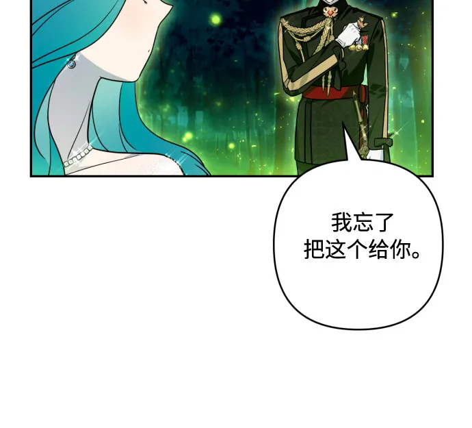 第40话 第54页