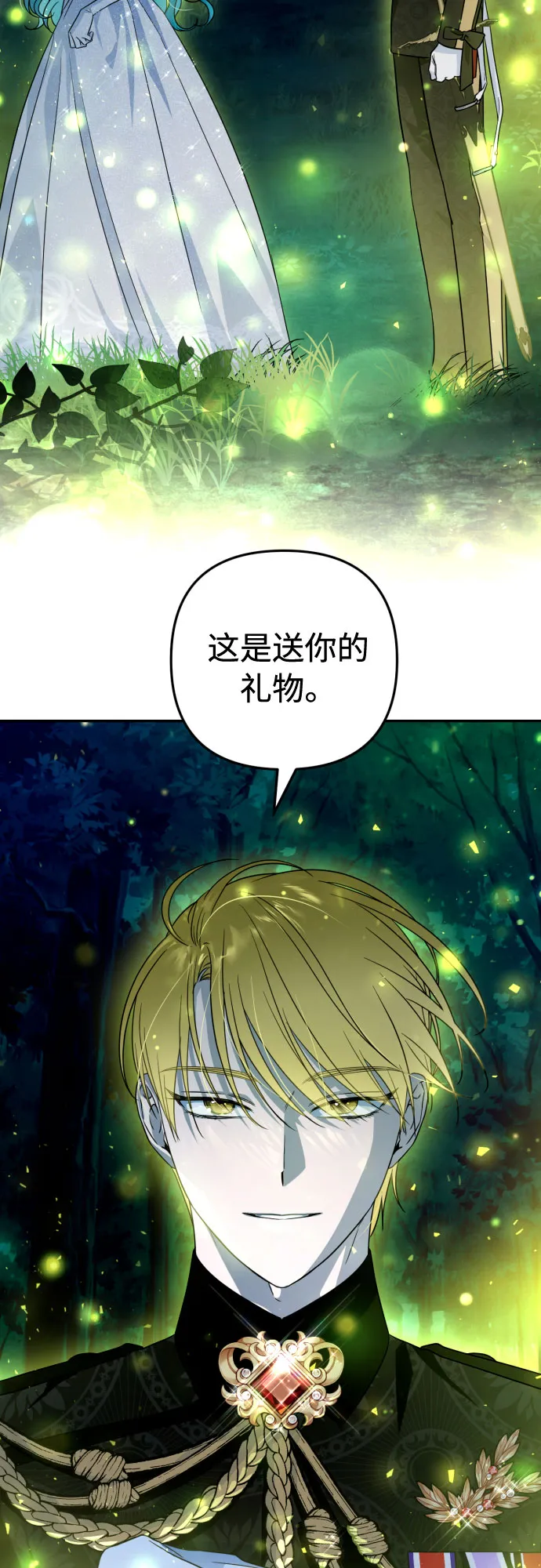 第40话 第56页