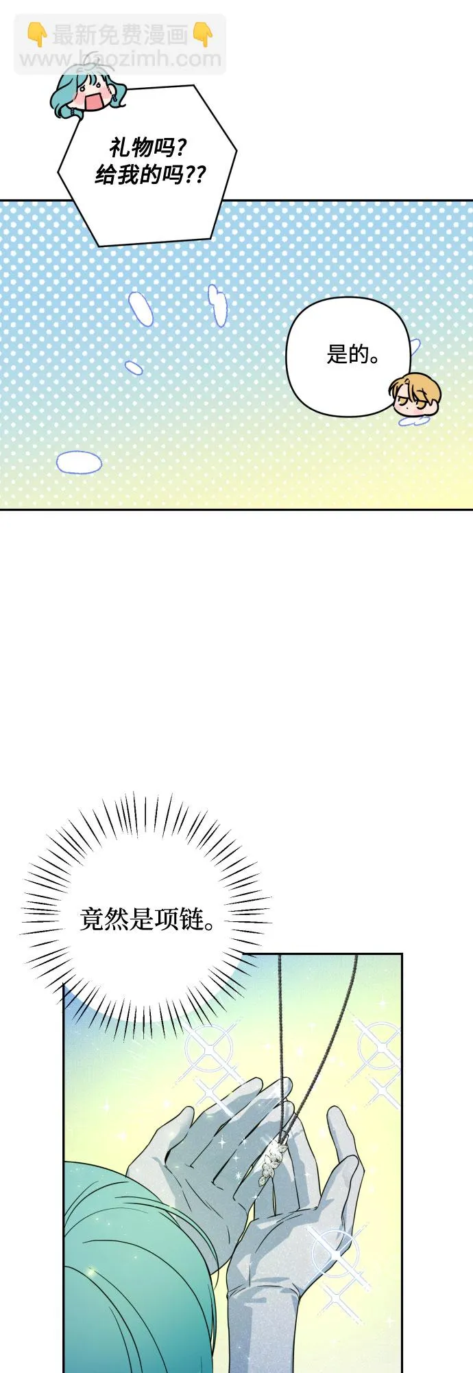 第40话 第58页
