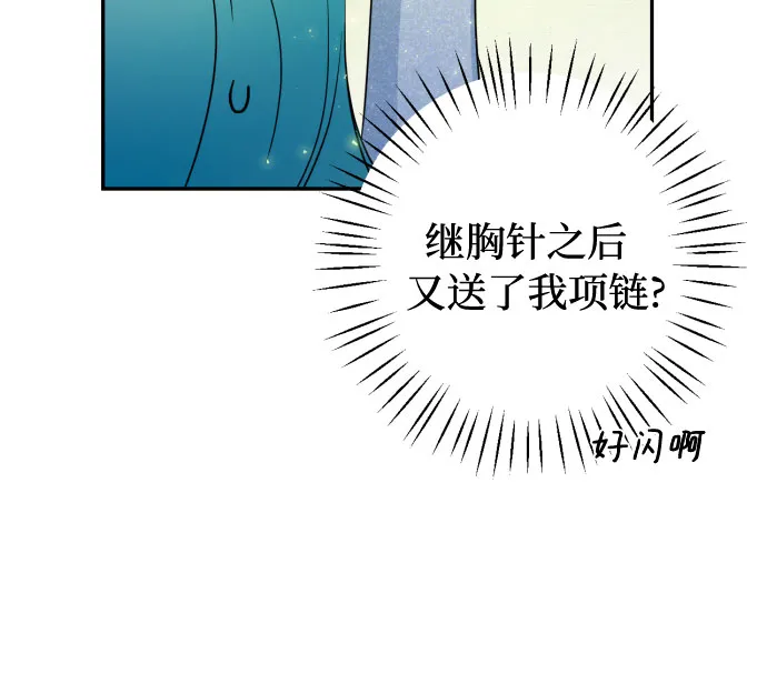 第40话 第59页
