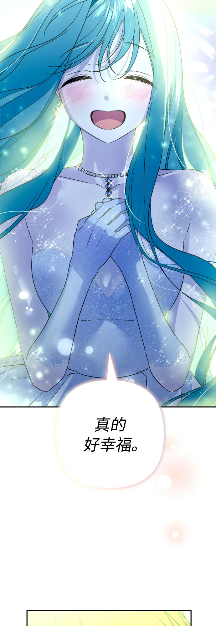 第40话 第62页