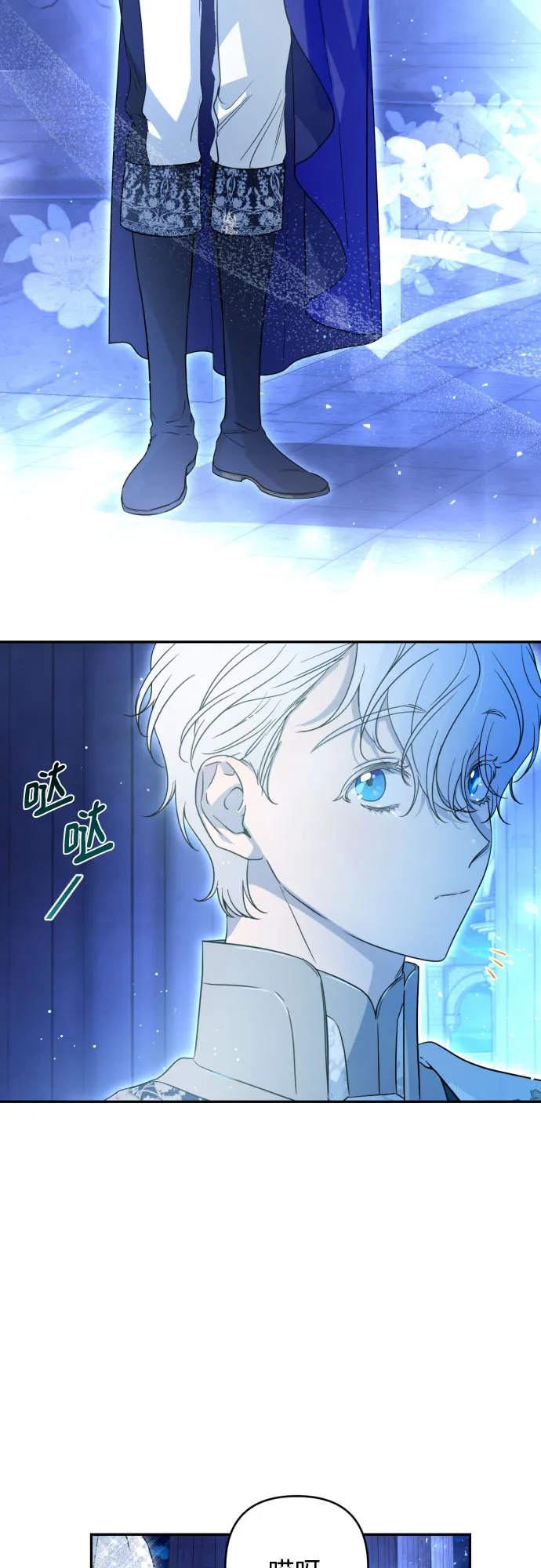 第39话 第4页