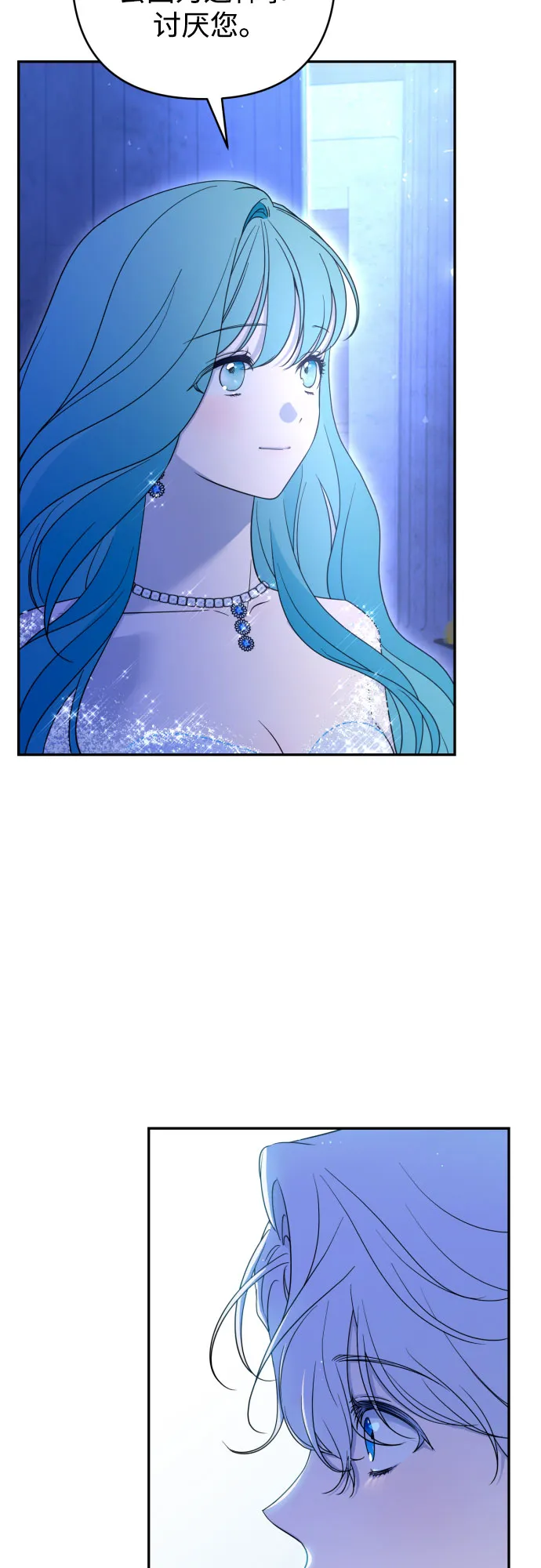 第39话 第13页