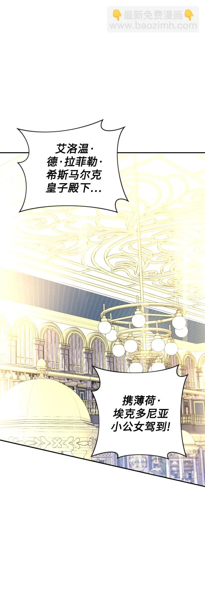 第39话 第20页