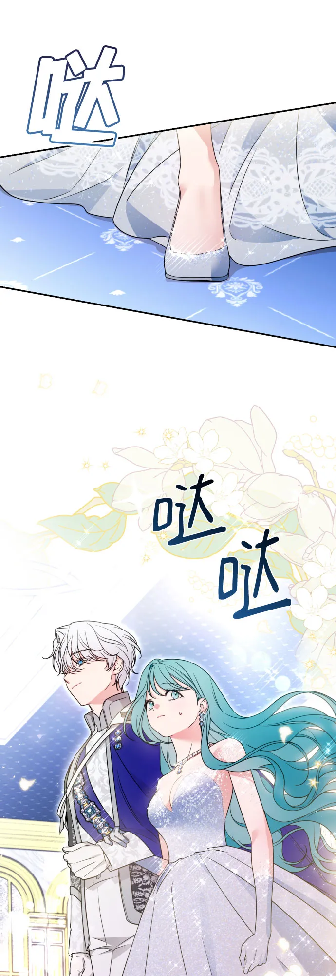 第39话 第22页