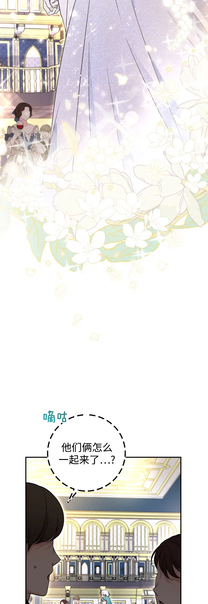第39话 第23页
