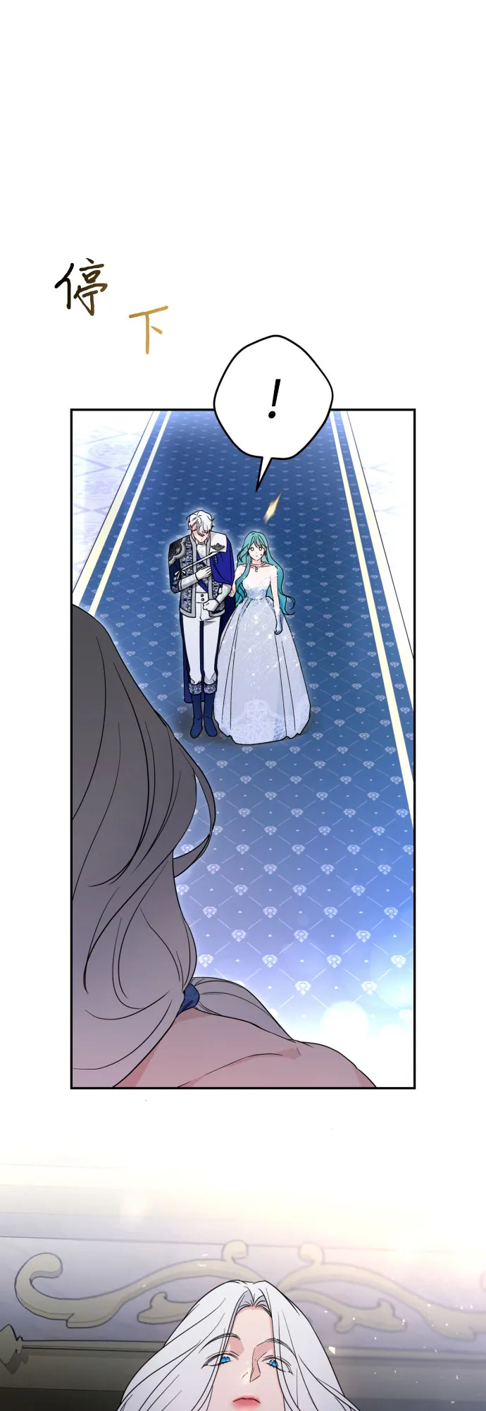 第39话 第25页