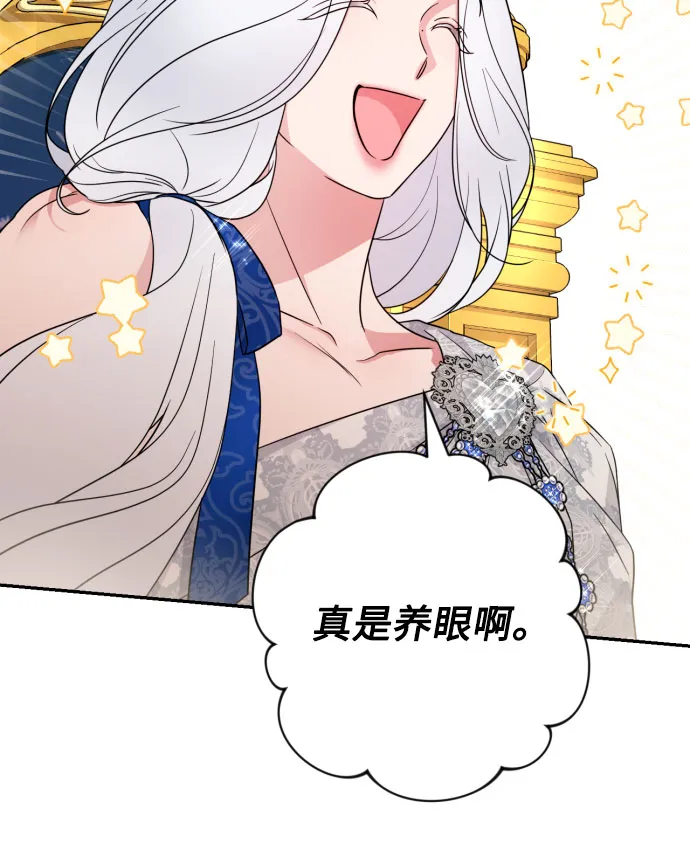 第39话 第31页