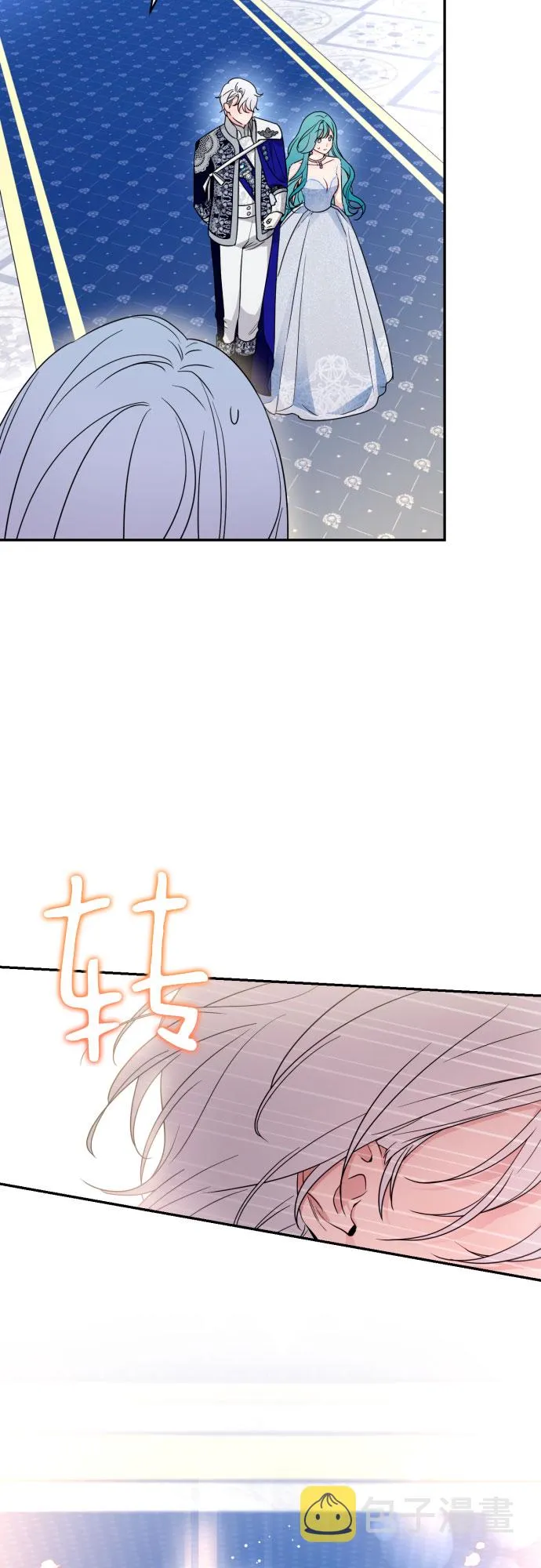 第39话 第33页
