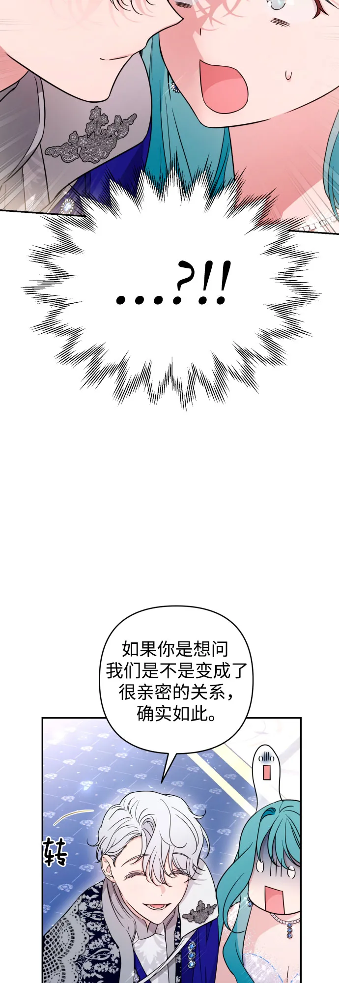 第39话 第35页