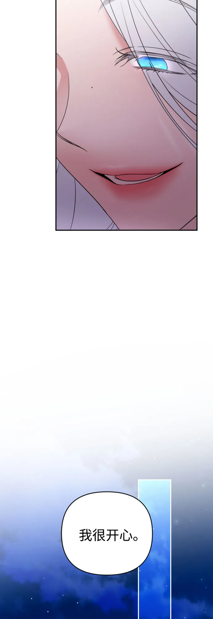 第39话 第39页
