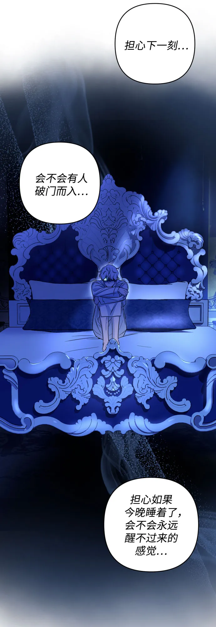 第39话 第45页
